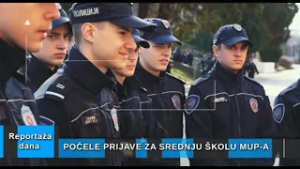 Reportaža dana "Konkurs za upis u Srednju školu MUP-a" Sremska Mitrovica, 27.02.2026