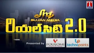Real City : Sujan Media Real City 2.0 | Real Estate Ventures | 06-09-2026 | T News