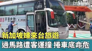 Singaporean Tourist Struck by Bus While Crossing Street in Taiwan; Trapped Under Vehicle in Criti...