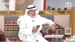 قصيدة " يا أهل العقول النيرة يا أهل الألباب " | إبراهيم بن محمد الشمسان