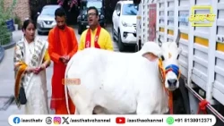 Must Listen to this Wonderful Story Related to Goddess Parvati | Pujya Chinmayanand Bapu Ji | Aas...