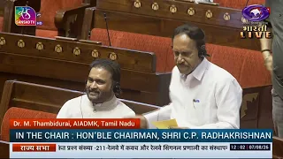 Question Hour | Rajyasabha | 07/08/2026
