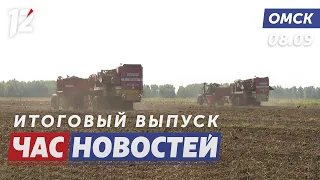 Potatoes don't like the heat / Omsk residents prepared for FSB service / Fire risk has increased....