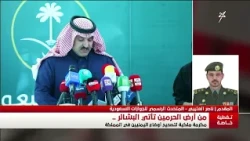 Who are the target groups for the Yemeni status correction campaign, and what procedures are requ...