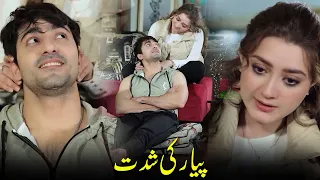 Pyar Ke Shidat | APNA TV Channel