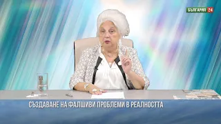 Вселената и ние сме – енергия и информация