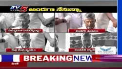 Central Team to Arrive Tomorrow.. CM Chandrababu Assures Full Support to Cyclone Affected Farmers...