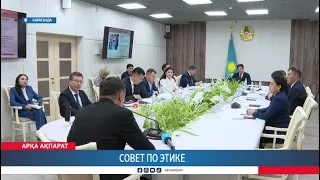 Ethics Council