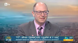 Събирал ли е разузнавателна информация за Иран руският самолет, който помогна на Сърбия в пожара?