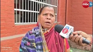 ଜିଲ୍ଲା ପ୍ରଶାସନ ଜାଣି ମଧ୍ୟ ବିକ୍ରି କରିଦେଲା ଜମି, ମହିଳା ଆଣିଲେ ଅଭିଯୋଗ @MBCTVODISHA