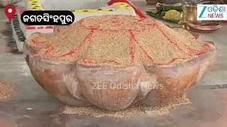 Maa Sarala: ଜଗତସିଂହପୁରର ଅଧିଷ୍ଠାତ୍ରୀ ଦେବୀ ମାଆ ଶାରଳାଙ୍କ ପୀଠରେ ଆରମ୍ଭ ହୋଇଛି ଶାରଦୀୟ ପାର୍ବଣ ପୂଜା ।