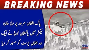 Pakistani forces destroy another Afghan Taliban post in Wali Khan Sector | Breaking News