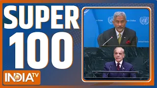 Super 100: S Jaishankar in UNGA | Ram Mandir Chanda Chori Case |PM Modi | Delhi Protest |Jamui case