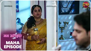 Mann Atisundar राधिका की संघर्ष गाथा क्या उसे मिलेगा प्यार और परिवार का साथ? Mahaepisode | DangalTV