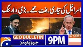 NETANYAHU WARNS IRAN..!! | Geo News 9 PM Geo Bulletin | 14th July 2026