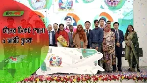 // টেক বাইট // চীনের টিকেট পেলো ৬ আইটি স্নাতক