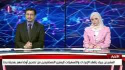 Ambassador Bin Buraik Inspects Procedures and Facilities for Yemenis Benefiting from Status Corre...