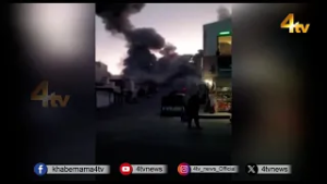 US and Israel attack Iran - has Trump launched a new war in the Middle East? | 4tv News