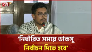 শিক্ষার্থীদের নির্ধারিত প্রতিনিধিরা ক্যাম্পাসে প্রতিনিধিত্ব করবে: সাদিক কায়েম | Shadik | Ekattor TV