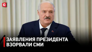 «ЗАЙМИТЕСЬ ДЕЛОМ!» Резонансное совещание у Лукашенко | С какими проблемами столкнулась Беларусь?