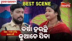Barsha Hauchi Kuade Jiba | Barasa Ratiku Bharasa Nahi | Tulasi Gananatya |Jatra Best Scene|AlankarTV