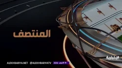المنتصف | وكيل أعمال همام الهمامي يوضح آخر المستجدات