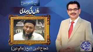 Payam e Subh With Aneeq Ahmed | 12 July 2026 | Dunya News