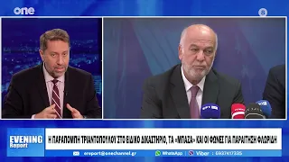 Αργυριάδης για Φλωρίδη: Δεν είναι εικόνα σοβαρής χώρας ο υπουργός δικαιοσύνης να σχολιάζει υποθέσεις