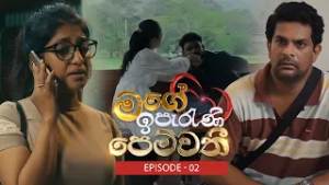 Mage Iperani Pemwathi (මගේ ඉපැරණි පෙම්වතී) | Episode 02 - (2026-02-28) | ITN