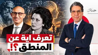 خراب بيوت في التعليم.. مناهج الابتدائي بتعقد العيال والأهالي بيحلوا بـ ChatGPT!