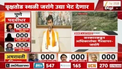 Manoj Jarange Patil | भीमाशंकरच्या जंगलाला जरांगे उद्या भेट देणार | Zee 24 Taas