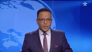 نشرة اخبار قناة العيون ليوم 05/09/2026
