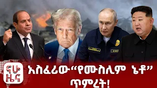 የሩሲያ ማስጠንቀቂያ ለብሪታንያን