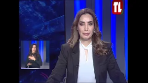 نشرة الأخبار - 11/02/2026
