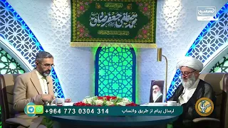۲ دعای نجات‌بخش در فتنه‌های آخرالزمان + پاسخ به احکام شرعی روزمره | برنامه معراج