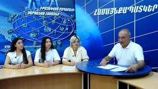 19 08 26 Համայնքապատկեր․ երիտասարդների փորձառության պատմություն։