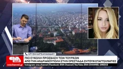 Να μπαίνουν πιο εύκολα οι Τούρκοι από την Αδριανούπολη στην Ορεστιάδα ζητούν οι επαγγελματίες