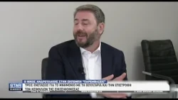 Νίκος Ανδρουλάκης: Κατώτερη των περιστάσεων η Κυβέρνηση για τον χειρισμό των κειμηλίων