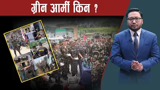 ग्रीन आर्मीबारे ओली आक्रामक, संस्था दर्ता र पोशाक प्रयोगको अनुमति कसरी ? - NEWS24 TV