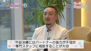 妊娠について相談すること｜妊娠・出産最新事情