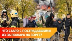 Criminal case opened in Ufa after roof fire on Zorge Street