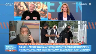 Χ.Χούπας: «Δύο δίκες που πήγαν να ακουμπήσουν την αλήθεια διεκόπησαν»