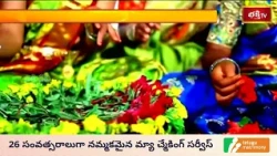 తెలంగాణ సంస్కృతికి అద్దం పట్టే బతుకమ్మ.. ఆడపడుచుల ఆత్మీయ వేడుకలు! | Bathukamma Festival