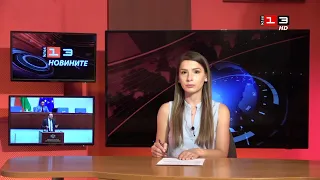 Новините на КИС 13 на 23 юли 2026