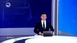 ქრონიკა 14:00 საათზე - 20 ოქტომბერი, 2026 წელი