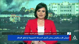د . ضياء حلمى: تصريحات رئيس الوزراء الإسرائيلي لم تفاجئ المحللين ومفاوضات واشنطن تؤكد ذلك