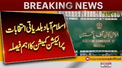 ECP’s Major Decision on Islamabad Local Government Elections | Latest Update| Express News