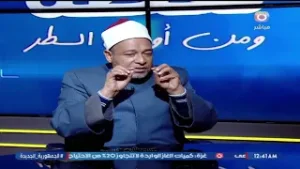 حكم تحريك صورة الميت وفبركة وصية له عن طريق الذكاء الاصطناعي؟..الشيخ أشرف عبد الجواد يحذر