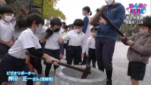 みんなと#Link 2025年12月＆2026年1月の月間賞「餅つき大会」