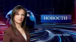 Новости | 20.10.26
